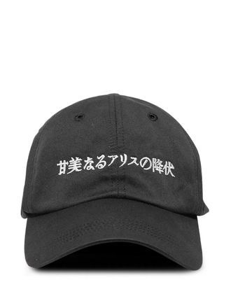 Enfants Riches Deprimes Cappello con ricamo - Nero
