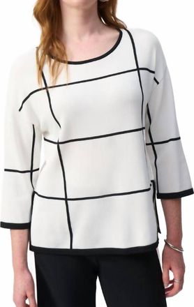 Joseph Ribkoff Geometric Hip-Length Scoop Neck Top In Vanilla/black