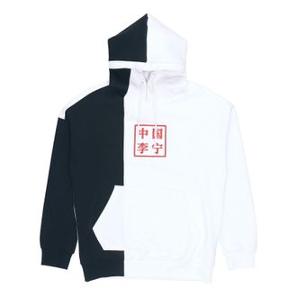 Li-Ning Paris Fashion Week Hoodie White Black AWDNB95-2