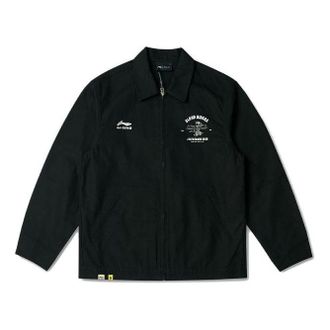 Li-Ning x Steven Harrington Logo Jacket Black AFDRA05-2