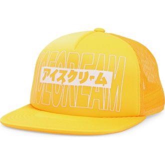 Icecream The Shining Trucker Hat in Gold Fusion at Nordstrom Rack, Size One Size Oz