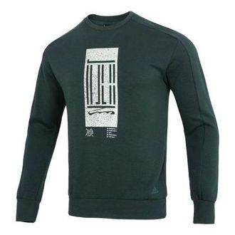 adidas Mens adidas Wj Logo Swt Round Neck Pullover Alphabet Athleisure Casual Sports Green HM2945