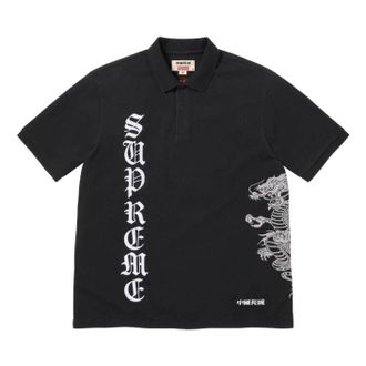 SUPREME x The Great China SS26 Wall Dragon Polo Black SUP-SS26-120-BLK