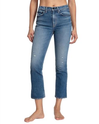 ASKK NY Mid Rise Straight Jeans In Marina