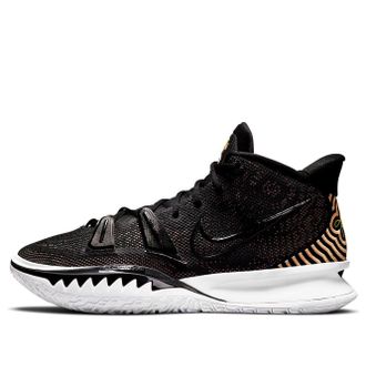 Nike Kyrie 7 EP Ripple Effect CQ9327-005