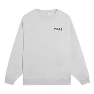 Li-Ning Embroidered Logo Sweatshirt Light Grey AWDSC99-6
