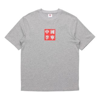 Li-Ning Sports Fashion Series Casual Round Neck Sports Short Sleeve Grey AHSP611-3