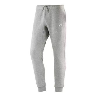 Nike Solid Track Pants Gray 804409-063