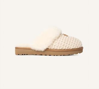 UGG Womens Cozy Slippers In Cream