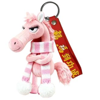 Generic 2026 Year Of The Horse Keychain, Funny Horse Plush Keychain For Women Men, 2026 Chinese New Year Gift