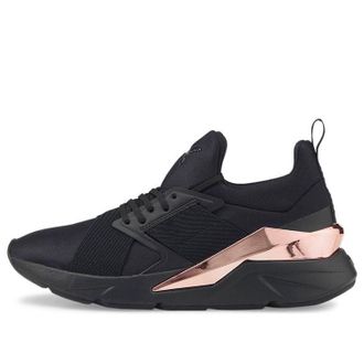 Puma (WMNS) PUMA Muse X5 Metal Black Rose Gold 383954-01