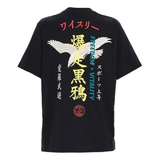 adidas Y-3 U CRFT GRAPHIC SS Short Sleeve Unisex Black FS3371