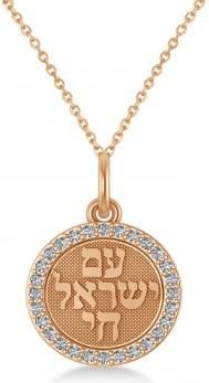 Allurez Diamond Jewish Am Yisrael Chai Disc Pendant Necklace 14K Rose Gold (.28ct)