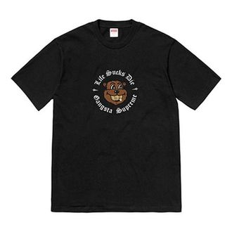 SUPREME FW18 Life Sucks Die Tee Black Bear Round Neck Short Sleeve Unisex SUP-SS18-774