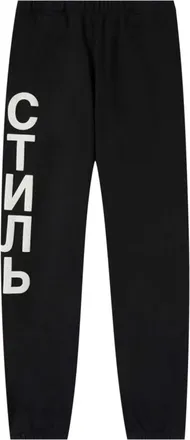 Heron Preston CTNMB Logo Joggingbroek