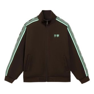 Li-Ning Striped Graphic Jacket Brown Mint Green AWDS915-2