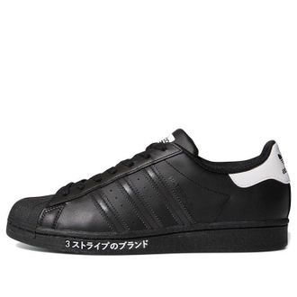 adidas Superstar Japanese Side Print FV2811