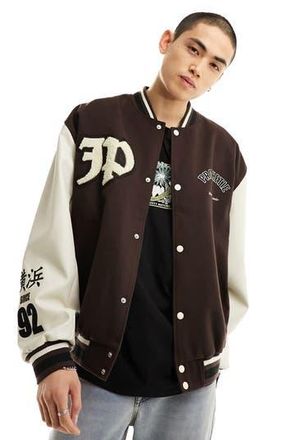 Asos Oversize Varsity Bomber Jacket in Brown at Nordstrom Rack, Size Small