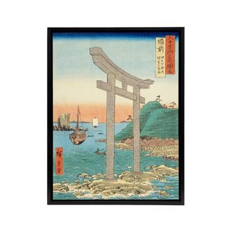 Artery8 Bizen Province Hiroshige Framed Canvas Japanese Wall Art Print in Blue | Size: W24 x H32