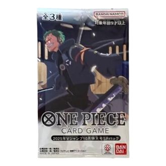 OnePiece Card JP Promotional Card Special Pack V-Jump October 2025 OPC-TCG-VJUMP-2025-10-725660