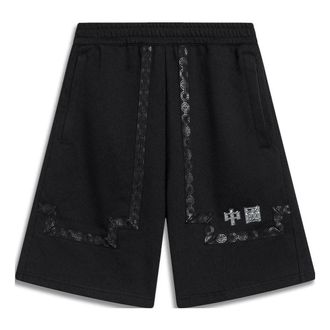 Li-Ning Chinese Culture Graphic Shorts Black AKST383-2