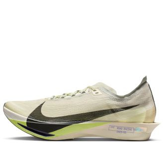 Nike Streakfly 2 Sea Glass Sequoia Citron Tint HF6416-002