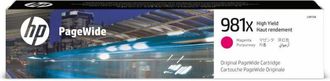 Technaxx Cartuccia HP Magenta Originale PageWide Enterprise ad Alto Rendimento 981X per Stampanti 556dn, 556xh, 586dn, 586f, 586z, MFP 586, E58650dn, E58650z