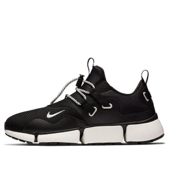 Nike Pocketknife DM Vast Grey 898033-005