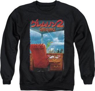 Gildan Gremlins 2 G2 Poster Adult Crewneck Sweatshirt