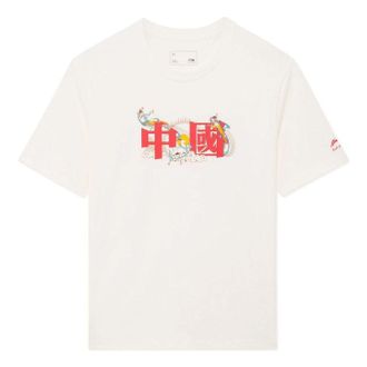 Li-Ning Chinese Culture Graphic T-shirt Beige AHSSA19-1