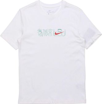 Nike LeBron logo Printing Short Sleeve White DD0001-100