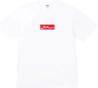 SUPREME SS26 Arabic Box Logo T-Shirt White SUP-SS26-002-WHT