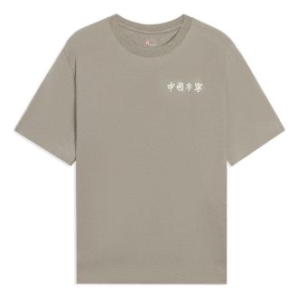 Li-Ning Embroidered T-shirt Light Brown AHSSB43-6