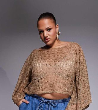 South Beach Poncho alluncinetto beige-Neutro