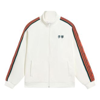 Li-Ning Striped Graphic Jacket White Orange AWDS915-5