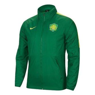 Nike Beijing Zhonghe Guoan Jacket Green CT6658-302