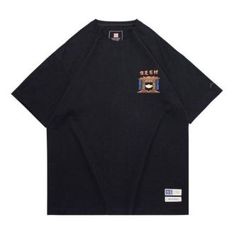 Li-Ning SS20 Printing Short Sleeve Black AHSQ549-2