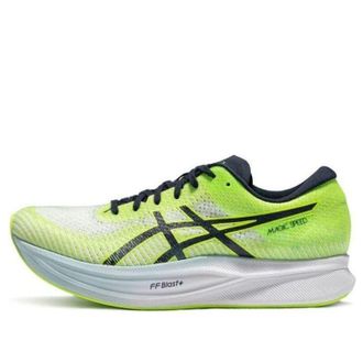 Asics Magic Speed 2 Hazard Green Midnight 1011B443-300
