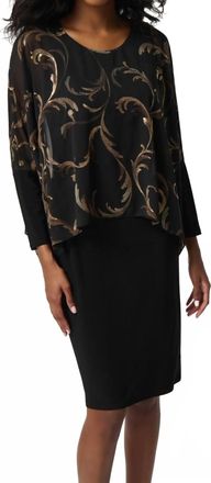 Joseph Ribkoff Sheath Knee-Length Dress In Black/multi