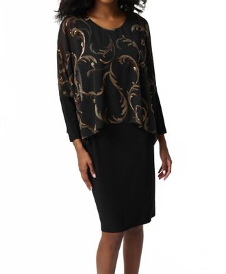 Joseph Ribkoff Sheath Knee-Length Dress In Black/multi