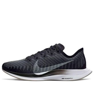 Nike (WMNS) Nike Zoom Pegasus Turbo 2 Black Gunsmoke AT8242-001