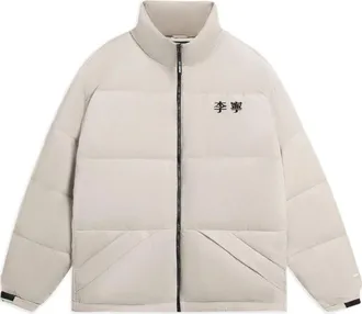 Li-Ning Logo Woven Down Jacket Beige AYMS315-2