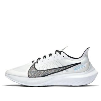 Nike Zoom Gravity White Multi BQ3202-101
