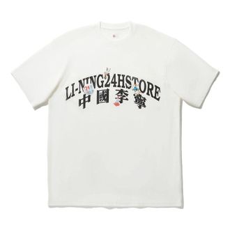 Li-Ning x Phil Hackett Graphic T-shirt Beige AHSU215-5