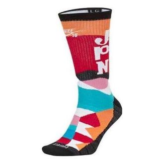 Nike SB x Parra Japan Federation Kit Socks White Black CN3778-100