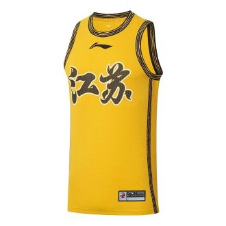 Li-Ning CBA Jiangsu Dragons Basketball Jersey Yellow AAYS425-1