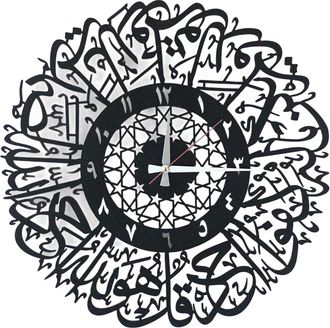 OEM 1 Reloj De Pared, Caligraf&iacute;a Isl&aacute;mica, Acr&iacute;lico, Cristal Espejado, Sala De Estar, Dormitorio