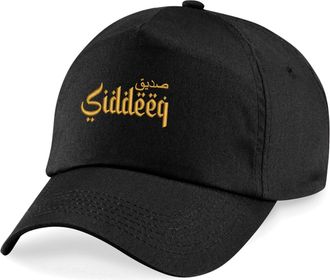 Generic Personalised Embroidered English Arabic Name Baseball Cap, Muslim Eid Gift Name Orignal Ultimate Cap Work Wear Cap Unisex Gift (Black)