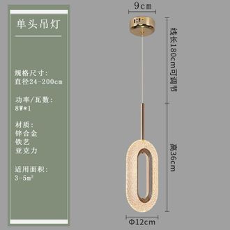 OEM L&aacute;mpara De Mesilla De Noche Posmoderna Minimalista Y Creativa Para El Dormitorio, L&aacute;mpara Colgante De Una Sola Bombilla Para Restaurantes Y Habitacion