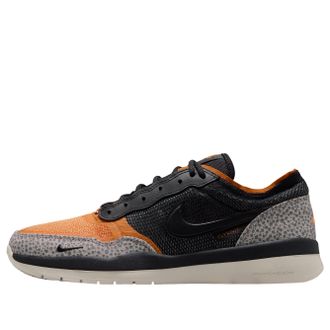 Nike SB PS8 Safari IR0460-001
